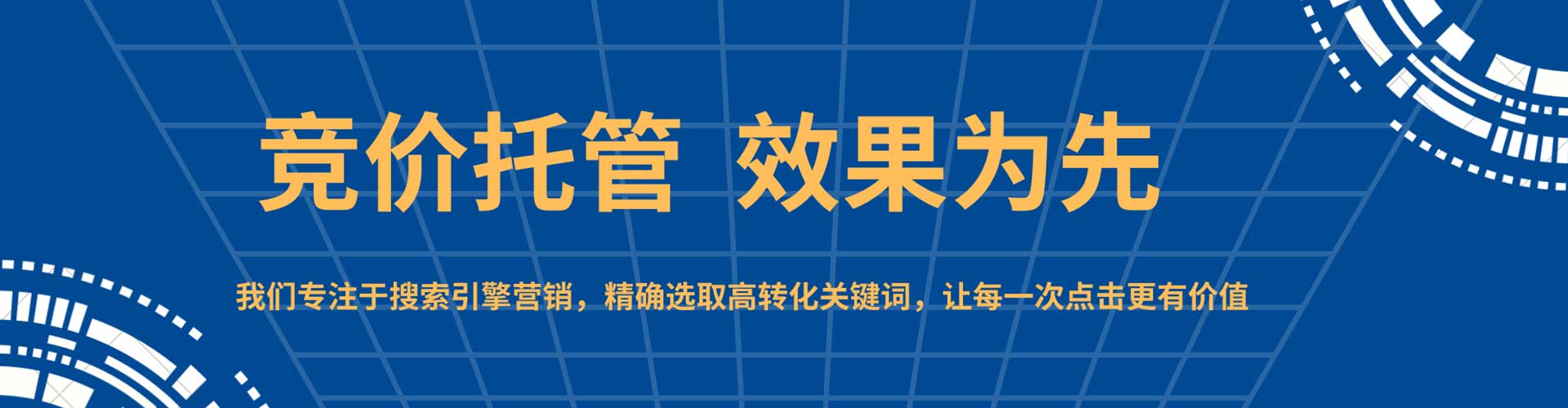 天台推广开户