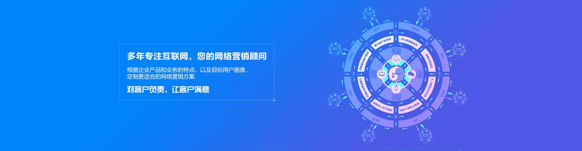 天台百度竞价广告
