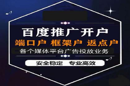 企业成功案例：百度竞价托管的实践与思考